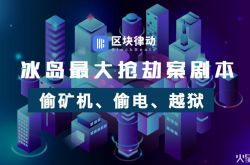7分钟科普下!濮阳新公司_哔哩哔哩-2